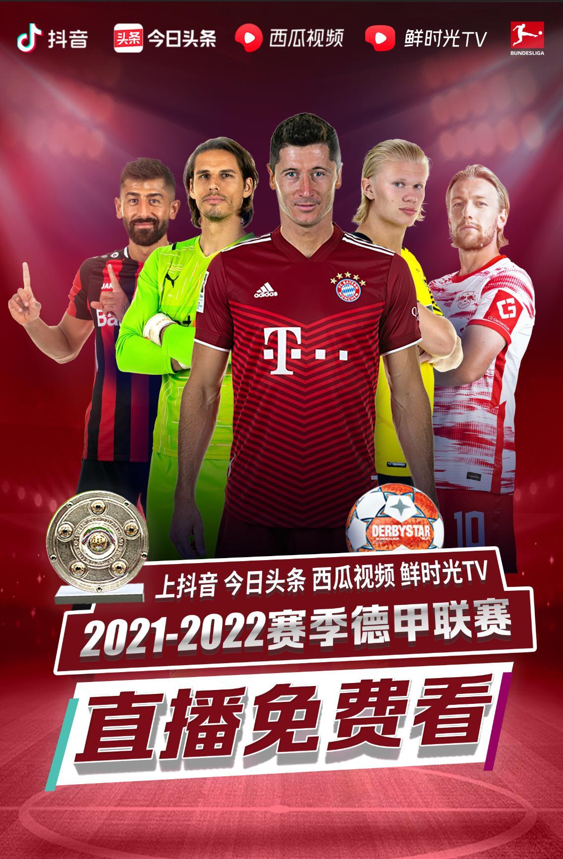 似的