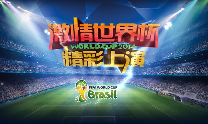 五轮