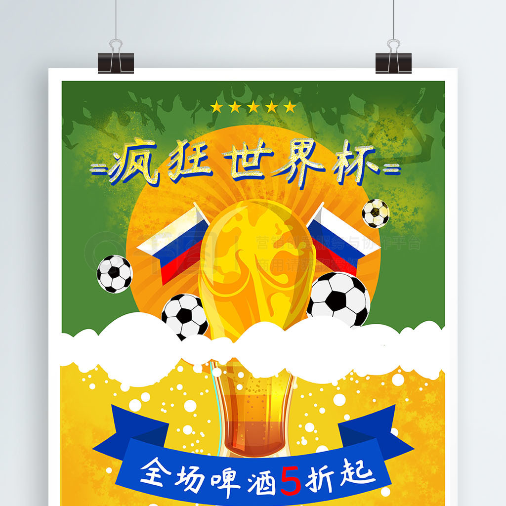 间的表