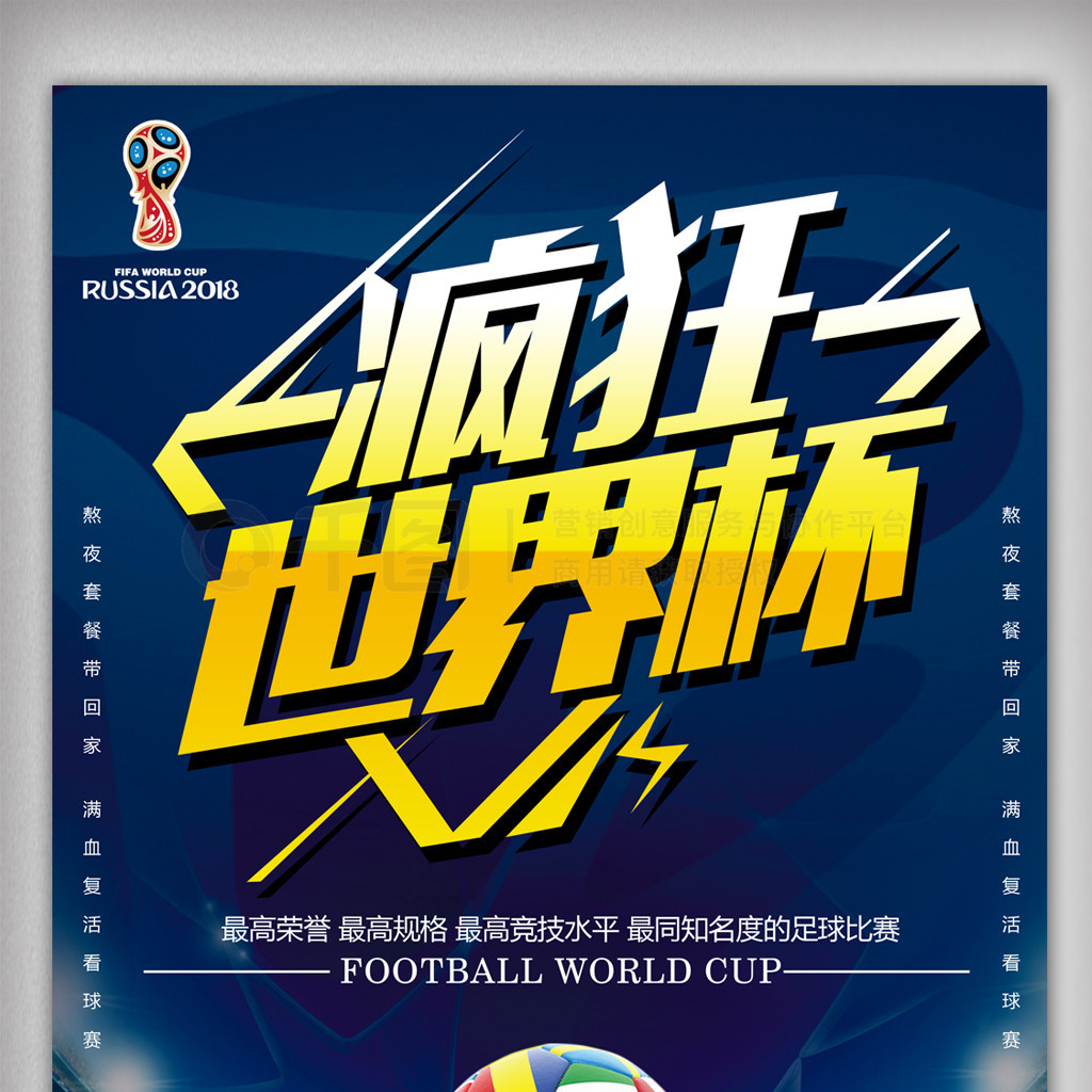流他